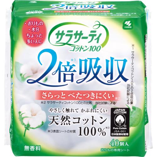 小林製薬　サラサーティコットン100　2倍吸収　40個　　【ボーナスTポイント25ポイント】