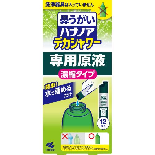 全商品 ウエルシアドットコム