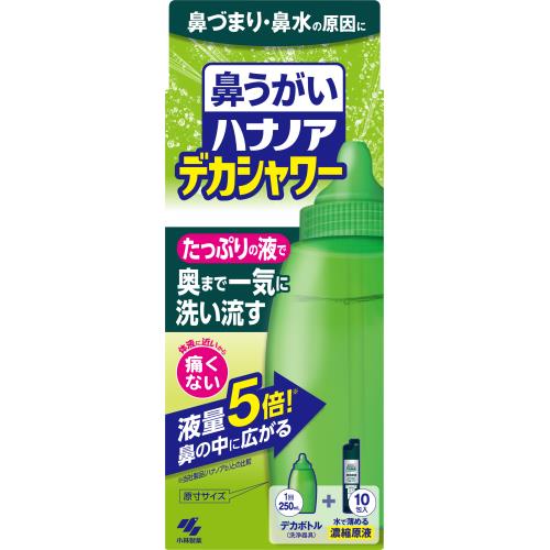 小林製薬　ハナノア　デカシャワー　10包