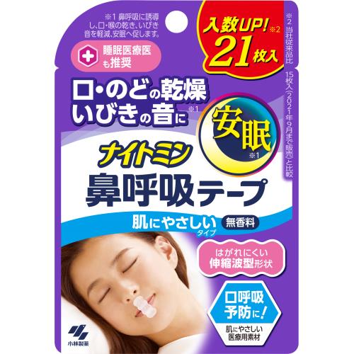 小林製薬　ナイトミン　鼻呼吸テープ　21枚