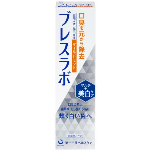 第一三共ヘルスケア　ブレスラボ　マルチ+美白ケア　マイルドミント　90G【ボーナスTポイント200ポイント】