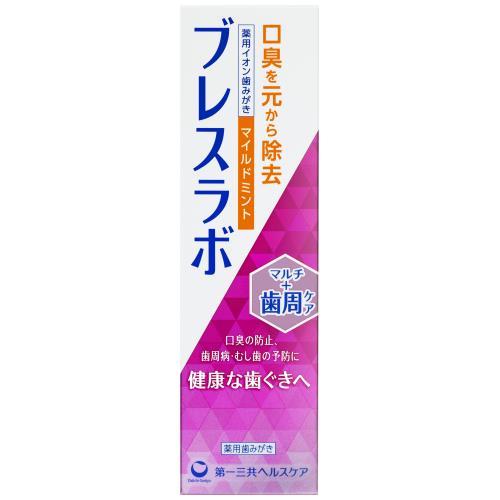 第一三共ヘルスケア　ブレスラボ　マルチ+歯周ケア　マイルドミント　90G【ボーナスTポイント200ポイント】