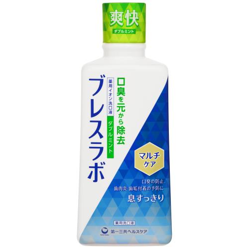 第一三共ヘルスケア　ブレスラボ　マウスウォッシュ　マルチケア　ダブルミント　450ML