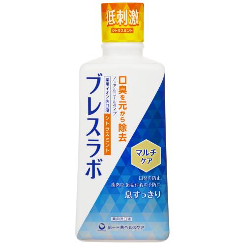 第一三共ヘルスケア　ブレスラボ　マウスウォッシュ　マルチケア　シトラスミント　450ML