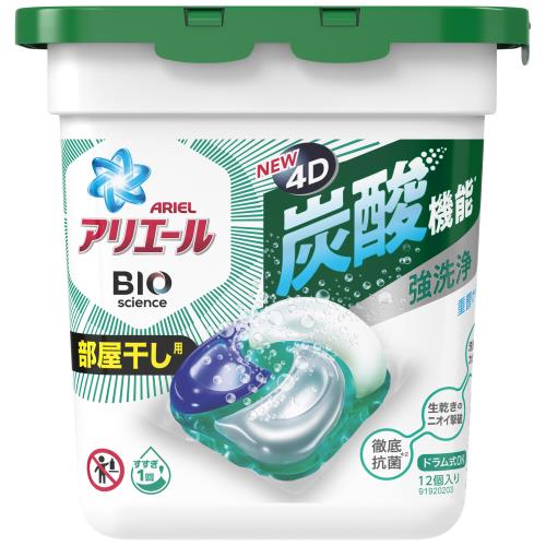 P G アリエール ジェルボール4d 部屋干しでも爽やかな香り本体 12個 洗濯洗剤 P Gまとめ買いcp対象品 ウエルシアドットコム P G アリエール ジェルボール4d 部屋干しでも爽やかな香り本体 12個 洗濯洗剤 P Gまとめ買いcp対象品 ウエルシアドットコム