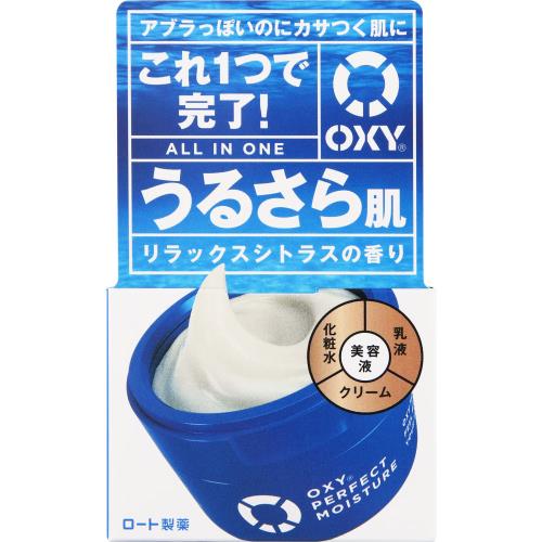 ロート製薬　オキシー　パーフェクトモイスチャー　90G【7月2日までの期間特売】