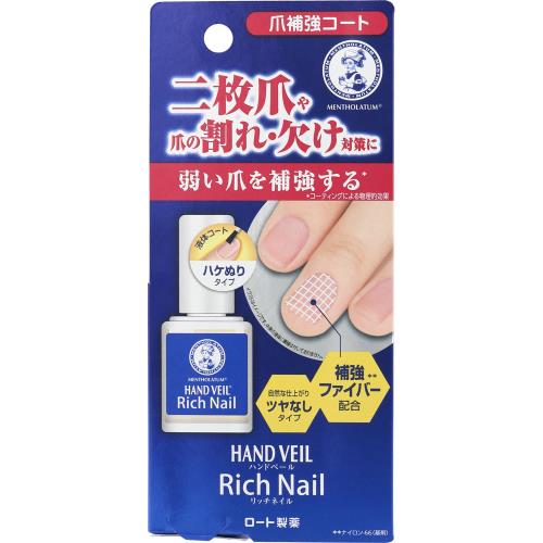 ロート製薬　Mハンドベールリッチネイル爪補強コート　10ML
