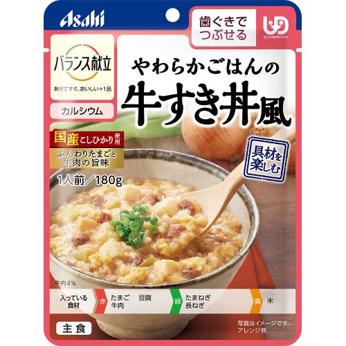 アサヒグループ食品　バランス献立　やわらかごはんの牛すき丼風　180G　介護食