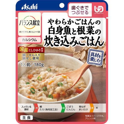 アサヒグループ食品　バランス献立　やわらかごはんの白身魚と根菜の炊き込みごはん　180G　介護食