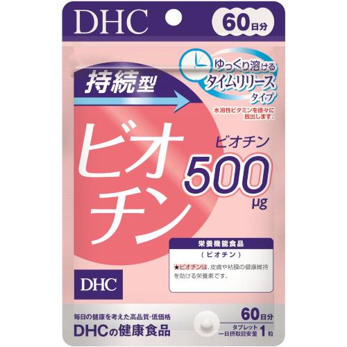 DHC　60日持続型ビオチン　6.0G　　　