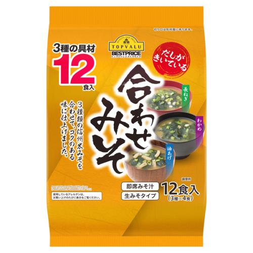 トップバリュベストプライス　だしがきいてる3種類の信州米みそ使用　即席みそ汁合わせ　3種の具材　12食入×12個セット