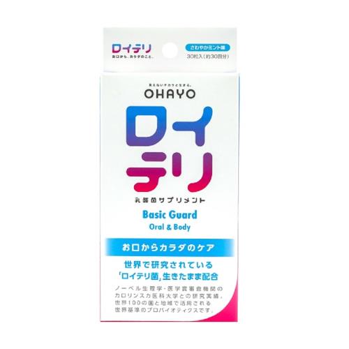 オハヨーバイオテクノロジーズ　ロイテリ乳酸菌サプリメント　Basic　Guard(ベーシックガード)　30粒入