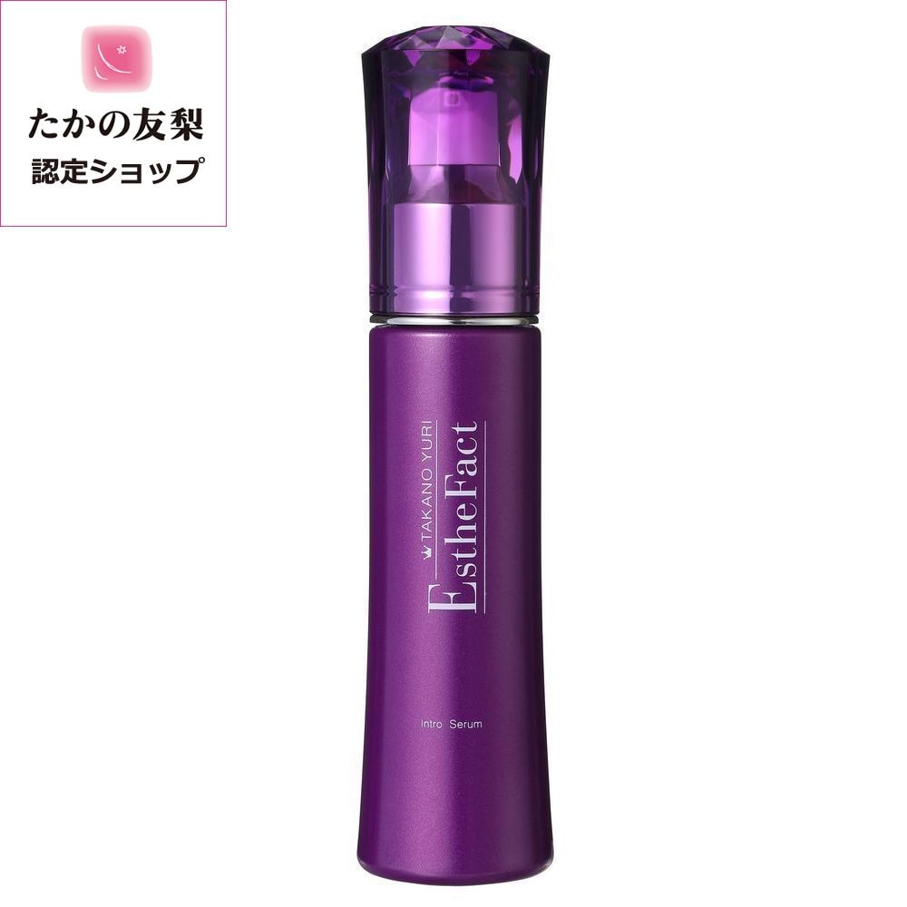 たかの友梨エステファクト　イントロ美容液　50ml【送料無料】