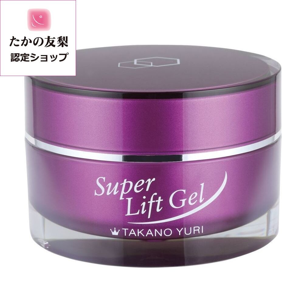 たかの友梨エステファクト スーパーリフトジェルN 50g【送料無料】
