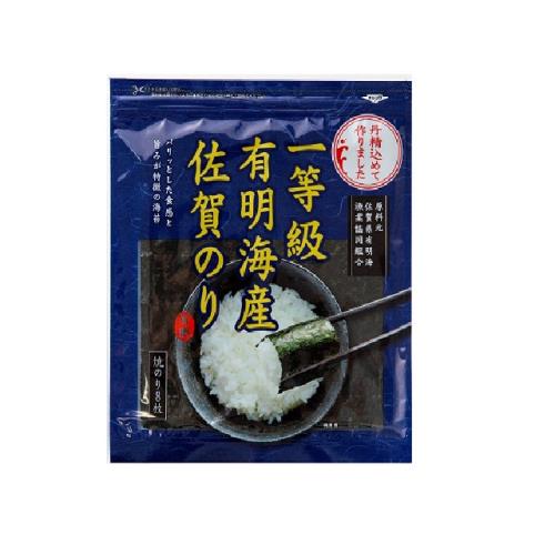 佐賀海苔　一等級有明海産佐賀のり焼のり　8枚×5個セット