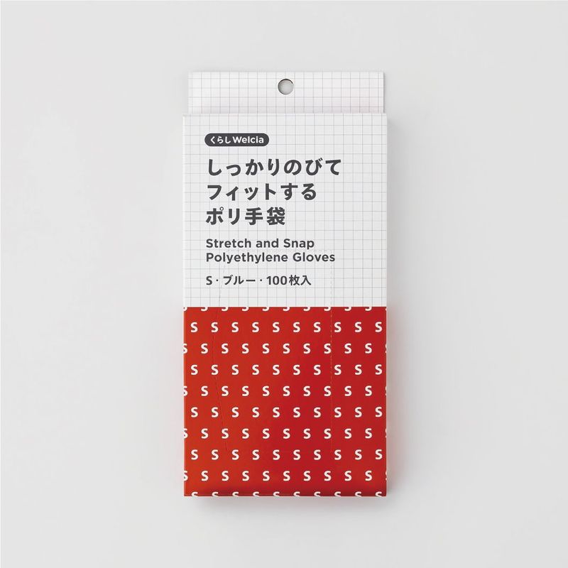 くらしWelcia しっかりのびてフィットするポリ手袋　S・100枚入