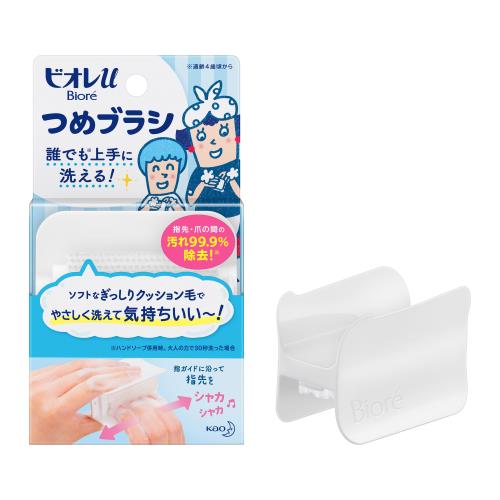 ビオレu　つめブラシ