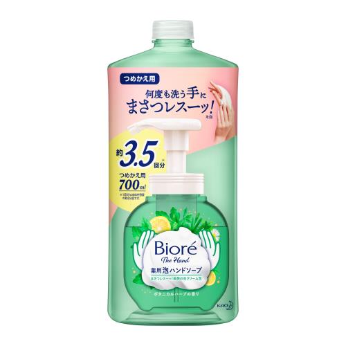 ビオレ　ザ　ハンド　泡ハンドソープ　ボタニカルハーブの香り　つめかえ用【ボーナスTポイント100ポイント】