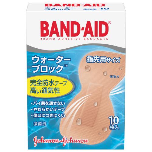 ジョンソン&ジョンソン　バンドエイドウォーターブロック指先用　10枚　　