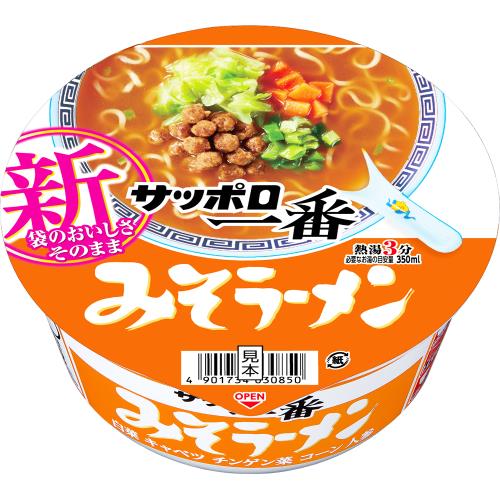 サンヨー　サッポロ一番　みそラーメンどんぶり　77G×12個セット【1月7日までの期間特売】