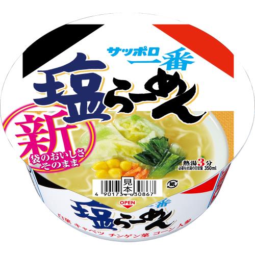 サンヨー　サッポロ一番　塩らーめんどんぶり　75G×12個セット【1月7日までの期間特売】