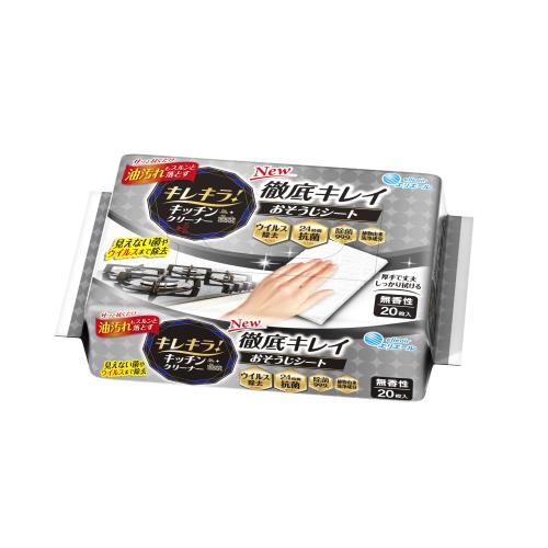 大王製紙　キレキラ!キッチンクリーナー　20枚　　　　