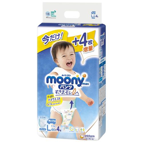 ベビーおむつ用品 ウエルシアドットコム