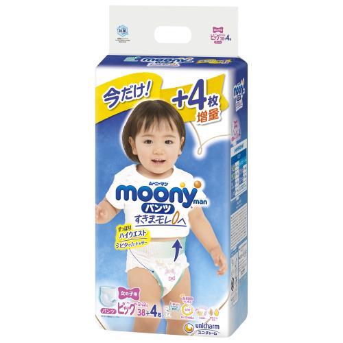 ベビーおむつ用品 ウエルシアドットコム
