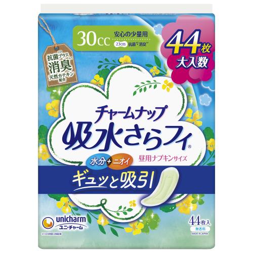 ユニ・チャーム　チャームナップ　安心少量用30CC消臭　44枚【1月7日までの期間特売】