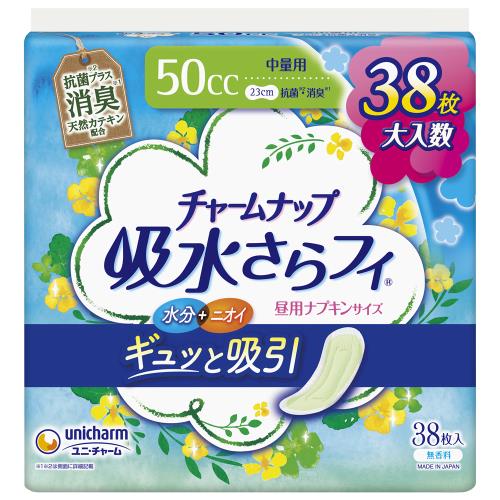 ユニ・チャーム　チャームナップ　中量用50CC消臭　38枚