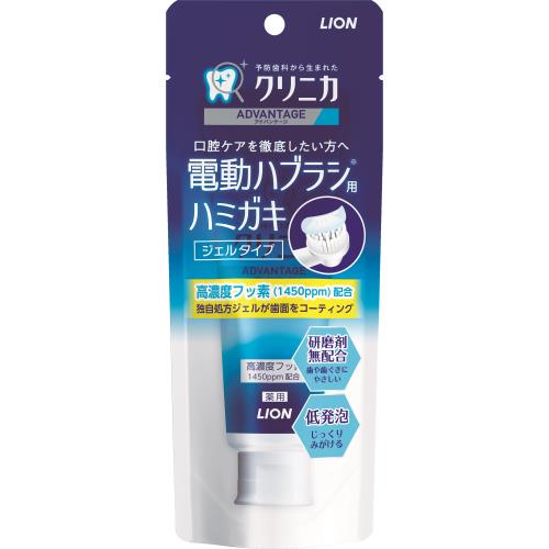 クリニカ　アドバンテージ　ジェルハミガキ　90G　　