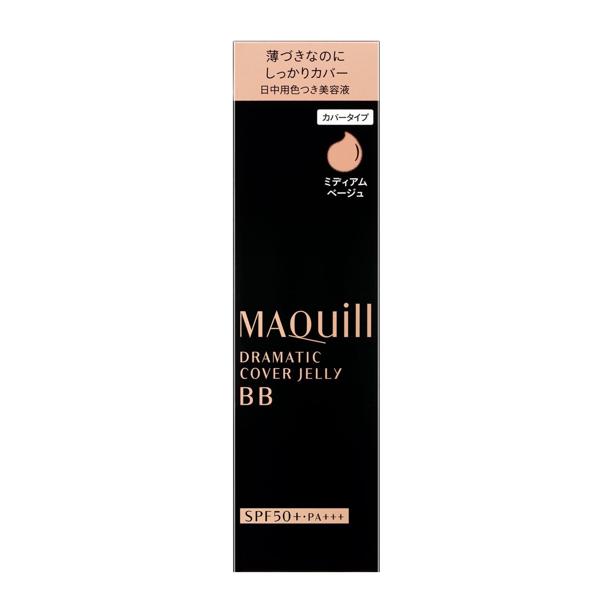 資生堂　マキアージュ　ドラマティック　カバージェリー　BB　ミディアムベージュ　30G ※こちらの商品は海外発送できません