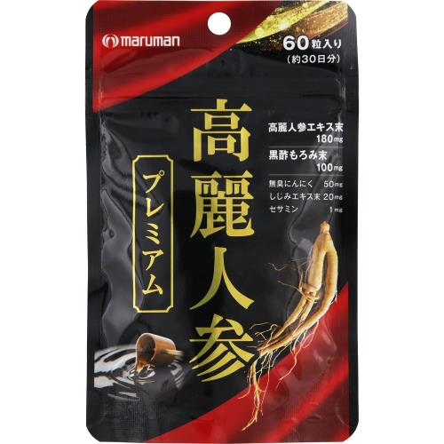 マルマン　高麗人参プレミアム　60粒入り