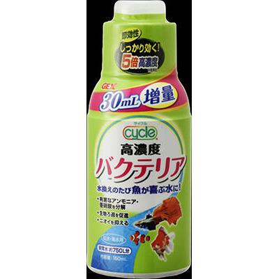 GEX　サイクル　150ML