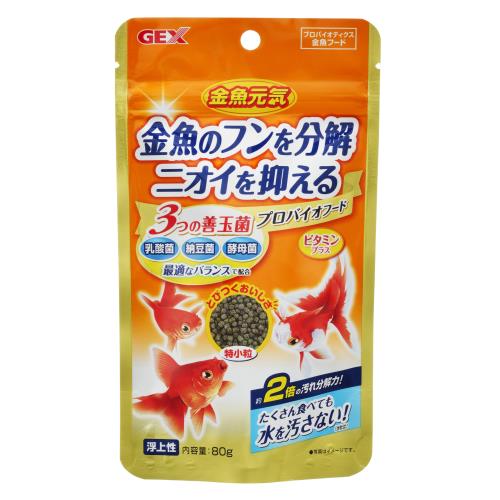 GEX　金魚元気　プロバイオフード　80G
