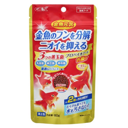 GEX　金魚元気　プロバイオフード色揚げ　80G