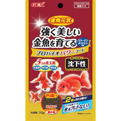 GEX　金魚元気　プロバイオパワーフード　沈下性　70G