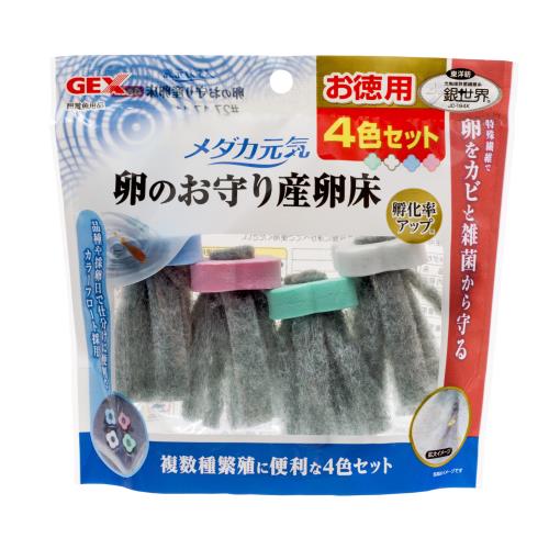 GEX　メダカ元気卵のお守り産卵床4色セット