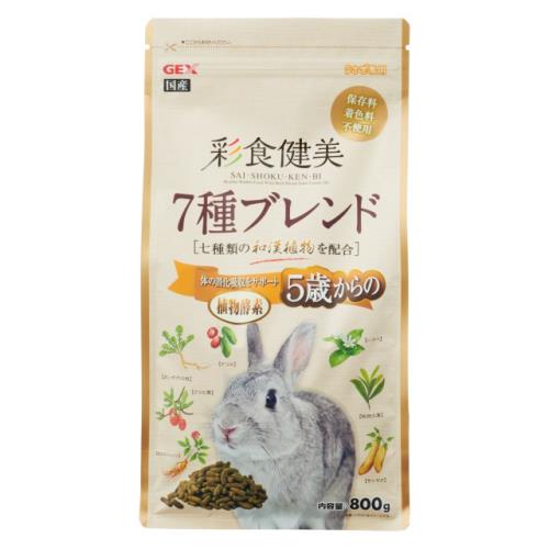 GEX　ジェックス　彩食健美　5歳からの7種ブレンド800g　消化を助ける植物酵素をプラス配合!