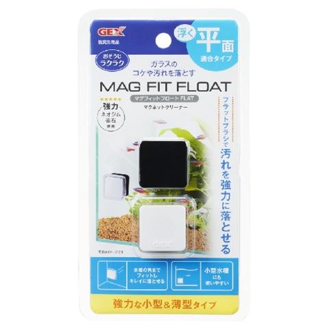 GEX　マグフィット　フロート　FLAT　平面ガラスのコケ・汚れ落とし　強力ネオジム磁石　浮く　小型　薄型