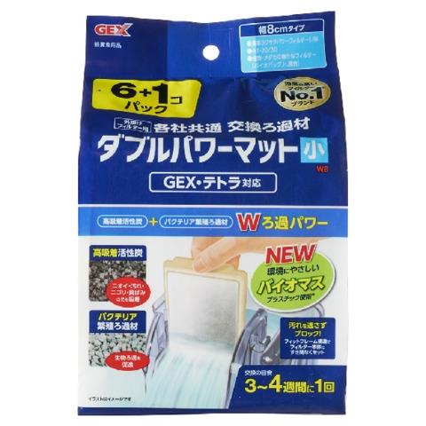 GEX　外掛け共通ダブルパワーマット小　7個