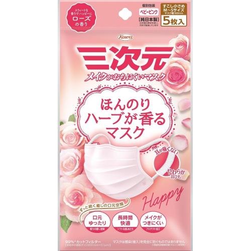 興和　ほんのりハーブが香るマスク　ローズ　5枚入