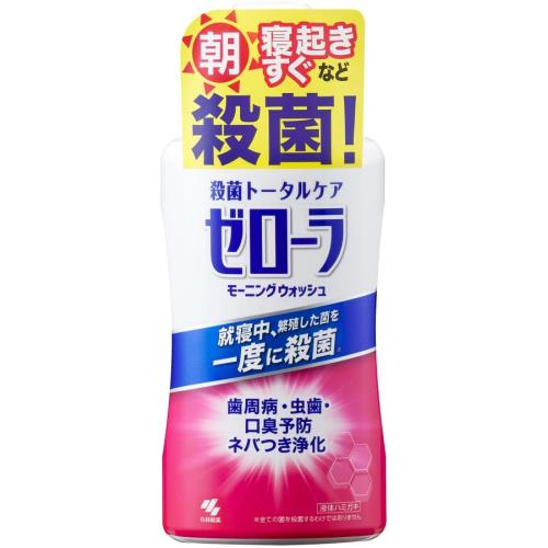 小林製薬　ゼローラモーニングウォッシュ　450ML【ボーナスTポイント40ポイント】