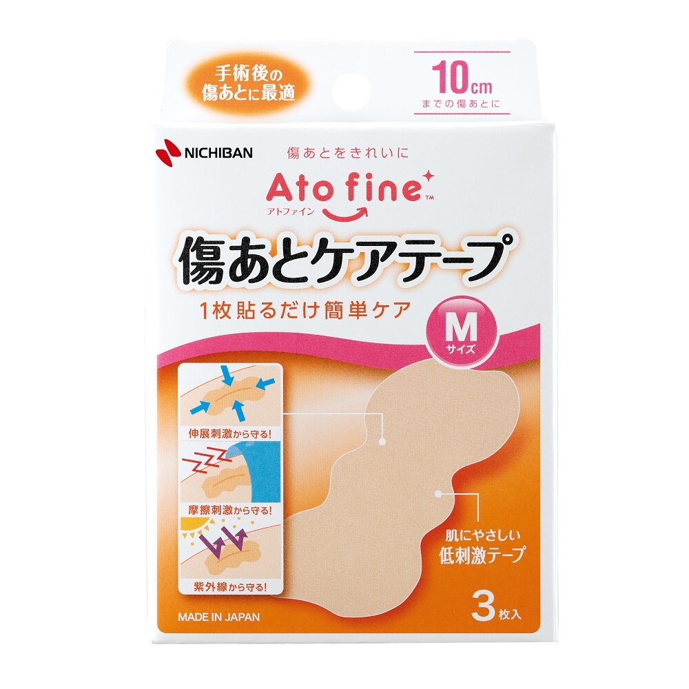 ニチバン　アトファイン傷あとケアテープ　Mサイズ　3枚