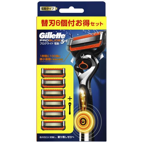 P&G　Gillette　プログライド　電動タイプ　カミソリ　本体1コ替刃6コ付　うち1コは本体に装着済【ボーナスTポイント200ポイント】