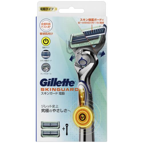 P&G　Gillette　スキンガード　電動タイプ　カミソリ　本体1コ替刃2コ付　うち1コは本体に装着済