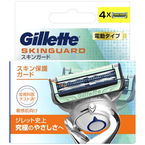 P&G　Gillette　スキンガード　電動タイプ　替刃4コ入【ボーナスTポイント100ポイント】