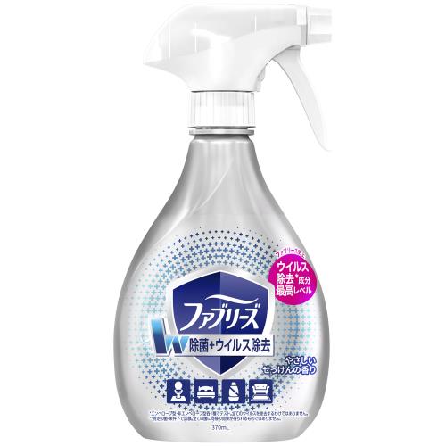 P&G　ファブリーズ　W除菌+ウイルス除去最高レベル　本体　370M