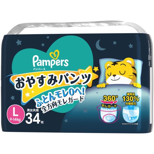 P&G　パンパース　おやすみパンツ　(9〜14KG)　34枚　オムツ【パンツ　Lサイズ】　