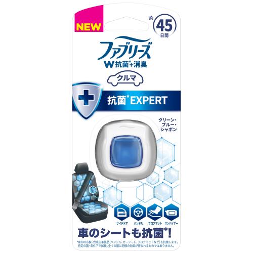 P&G　ファブリーズ抗菌EXPERT　W抗菌+消臭　クリーン・ブルー・シャボン　2.2ML　消臭芳香剤　車用　クリップ型【ボーナスTポイント50ポイント】